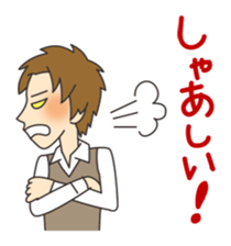 Good-looking man best Sticker sticker #1602431