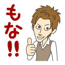 Good-looking man best Sticker sticker #1602432