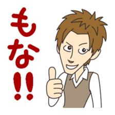 Good-looking man best Sticker sticker #1602432