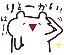 facemark bear sticker #1602600