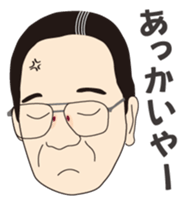 Bansyu dialect of Japanese sticker #1602914