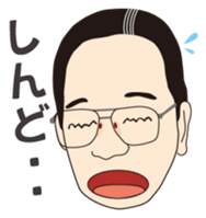 Bansyu dialect of Japanese sticker #1602918