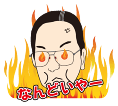 Bansyu dialect of Japanese sticker #1602921