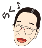 Bansyu dialect of Japanese sticker #1602923