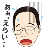 Bansyu dialect of Japanese sticker #1602925