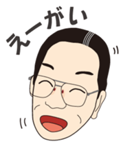 Bansyu dialect of Japanese sticker #1602928