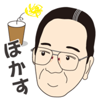 Bansyu dialect of Japanese sticker #1602931