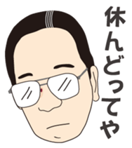 Bansyu dialect of Japanese sticker #1602935