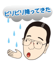 Bansyu dialect of Japanese sticker #1602938