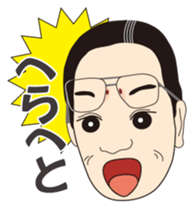 Bansyu dialect of Japanese sticker #1602939