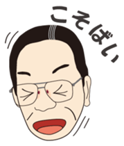 Bansyu dialect of Japanese sticker #1602941