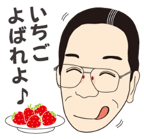 Bansyu dialect of Japanese sticker #1602949