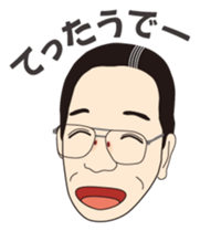 Bansyu dialect of Japanese sticker #1602951