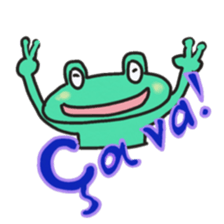 Frog KOMAME greets in French sticker #1603074