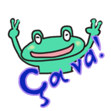 Frog KOMAME greets in French sticker #1603074