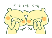 kumashiyu 2 sticker #1603202