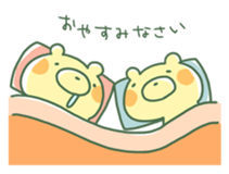 kumashiyu 2 sticker #1603204