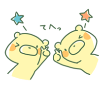 kumashiyu 2 sticker #1603208