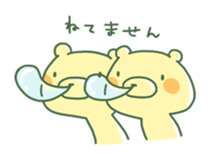 kumashiyu 2 sticker #1603213