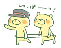 kumashiyu 2 sticker #1603225