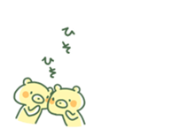 kumashiyu 2 sticker #1603226