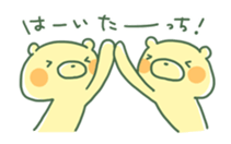 kumashiyu 2 sticker #1603230