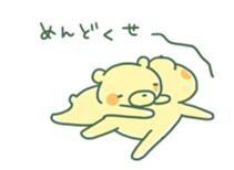 kumashiyu 2 sticker #1603231