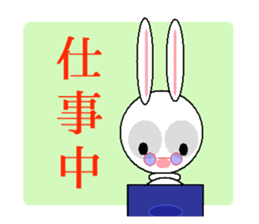 Rabbit Family sticker #1603675