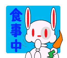 Rabbit Family sticker #1603676