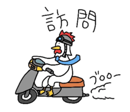 Welfare industry-focused chicken chief. sticker #1603754