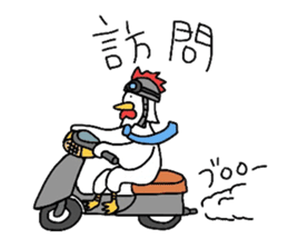 Welfare industry-focused chicken chief. sticker #1603754