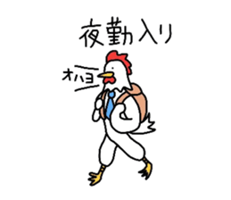 Welfare industry-focused chicken chief. sticker #1603755