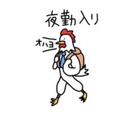 Welfare industry-focused chicken chief. sticker #1603755