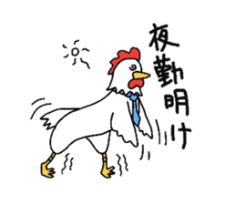 Welfare industry-focused chicken chief. sticker #1603756