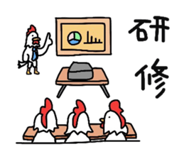 Welfare industry-focused chicken chief. sticker #1603757