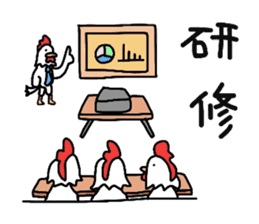 Welfare industry-focused chicken chief. sticker #1603757