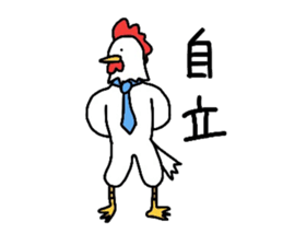 Welfare industry-focused chicken chief. sticker #1603760