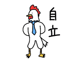 Welfare industry-focused chicken chief. sticker #1603760