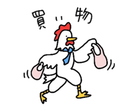 Welfare industry-focused chicken chief. sticker #1603762
