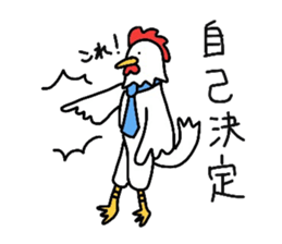 Welfare industry-focused chicken chief. sticker #1603768