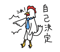 Welfare industry-focused chicken chief. sticker #1603768