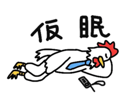 Welfare industry-focused chicken chief. sticker #1603770