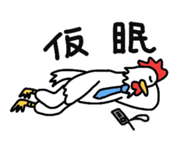 Welfare industry-focused chicken chief. sticker #1603770