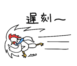 Welfare industry-focused chicken chief. sticker #1603771