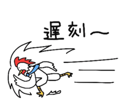 Welfare industry-focused chicken chief. sticker #1603771