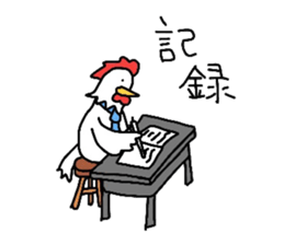 Welfare industry-focused chicken chief. sticker #1603774