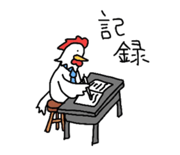 Welfare industry-focused chicken chief. sticker #1603774