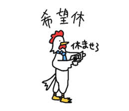 Welfare industry-focused chicken chief. sticker #1603778