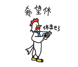 Welfare industry-focused chicken chief. sticker #1603778