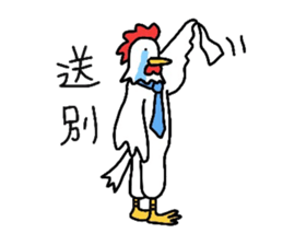 Welfare industry-focused chicken chief. sticker #1603779